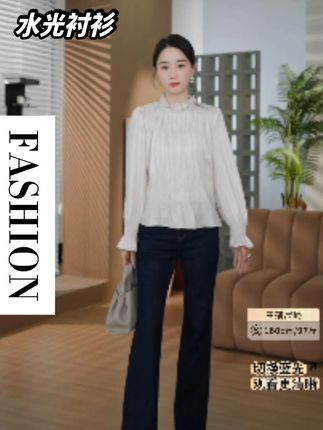 HELA AOMI“水光衬衫”层次感缩褶绣气质立领花边衬衫CY5CN11118 #时尚女装 #高级感穿搭 #品质女装 #轻奢女装