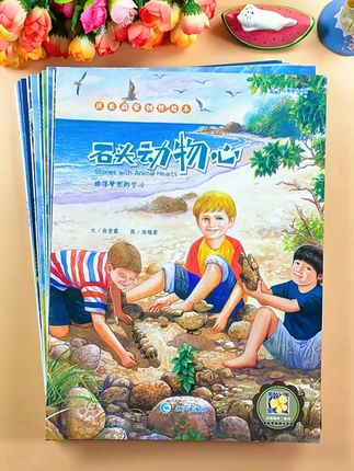 三四年级英语能力提升阅读书 【有声伴读】英语绘本五六年级必读推荐英语分级阅读适合5-6年级上下册读的课外阅读绘本小学英语故事书英文外语教材儿童阅读老师#英语阅读 #英语绘本
