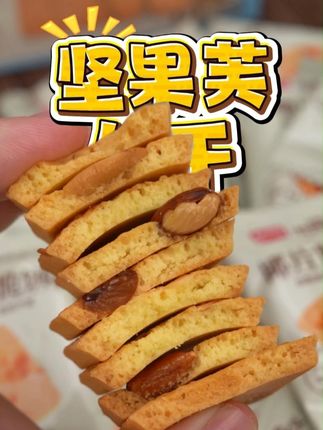 烘烤出来的糕点真的特别香特别脆,一包一包停不下来!#饼干 #一口一个 #吃货必备 #追剧小零食 #好吃到停不下来