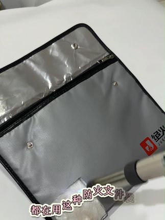 不简单的材料!!资料文件收纳起来安全感满满!!! #实用好物#证件收纳#收纳包#防火#防水