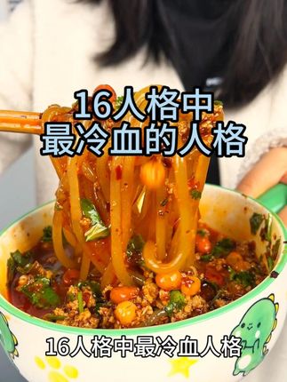 重庆必吃榜,正宗重庆酸辣粉 重庆的山,重庆的水,还有重庆酸辣粉儿~#这一碗好过瘾 #酸辣粉 #美食推荐 #解馋 #吃货