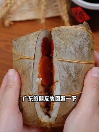 蒸旺【到手16个】正宗广式荷香糯米鸡手工制作早茶真材实料125g/个#广式早茶 #荷香糯米鸡 #手工美食 #蒸旺食品 #早餐选择