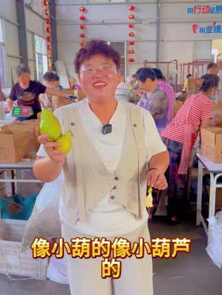 烟台#太婆梨 你们吃过嘛,肉梨白嫩细腻,梨汁丰富,口感纯甜,入口即化,来试试吧#优质农产品