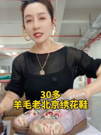 #预制国庆出游穿搭 #国庆staycation安排上了 #在时装周看见东方美 #秋日的goldenhour是琥珀流光 #整个时尚圈都在等入chill