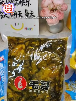 有了这个酸菜,我家是隔三差五就做加酸菜的菜来吃,好吃又下饭,安逸得很! #下饭菜 #家常菜 #美食 #下饭菜
