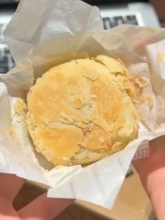 酥皮月饼五仁月饼糕点#酥皮 #中秋月饼 #中秋季 #糕点