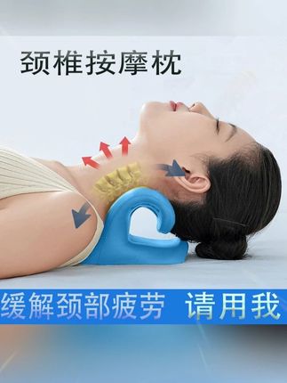 升级版的颈椎按摩枕,有16个按摩点,真的不一样 #颈椎按摩 #颈椎枕 #按摩放松