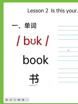 新概念一册单词拼读 book