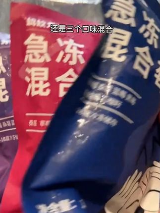 #蚂蚁力量 #莓果 #仙女必备 #清仓捡漏 #巨便宜