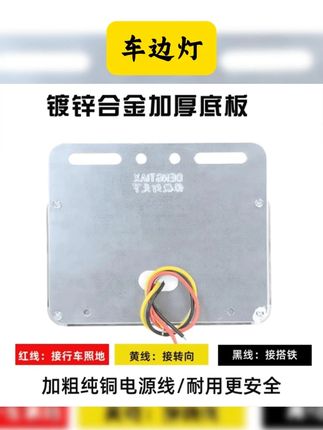 新款9排货车边灯24v高亮防水led挂车强光超亮照地示宽灯转向灯 #货车用品 #货车灯光 #卡车之家 #卡车 #车边灯 新款9排24v大货车边灯高亮防水led挂车强光照地腰灯转向灯