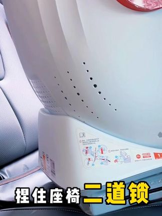 猫头鹰卢娜2的安装视频来啦#卢娜2 #猫头鹰安全座椅 #安装视频 #安装 #母婴好物