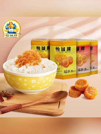 瑶柱丝干贝酱品牌海鲜扇贝柱即食特产郊游早餐鲜美开盖#干贝酱 #瑶柱丝干贝酱
