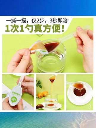 一勺梨膏原榨砀山秋梨膏小勺饮酥梨萃枇杷罗汉果#梨膏 #原榨秋梨膏 #砀山秋梨 #枇杷罗汉果 #小勺饮