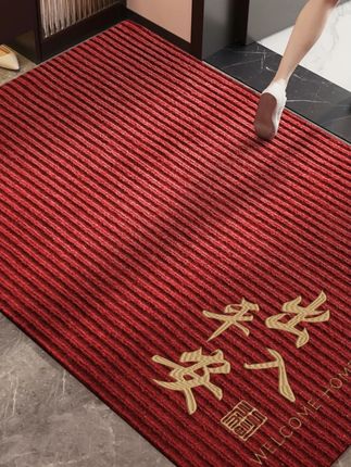 入户门垫地垫高档红色门垫喜庆脚垫免洗除尘可裁剪防滑垫耐脏绣花#入户门垫 #防滑门垫 #耐脏门垫 #家用门垫 #可裁剪门垫