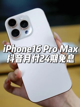 #iPhone #苹果手机 #情感 #夫妻 #数码科技