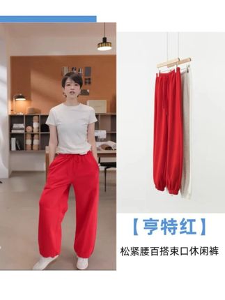 【亨特红】 松紧腰百搭束口休闲裤#ootd穿搭#谁穿谁好看#高级感穿搭#显瘦穿搭#今天穿什么