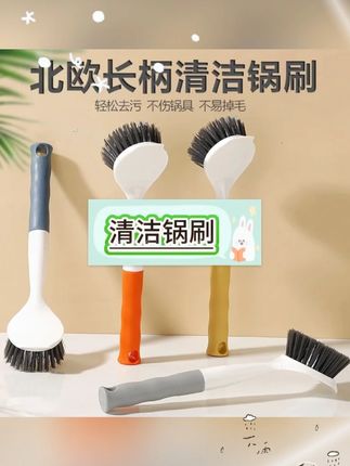 #厨房好物 #厨房必备神器 #生活好帮手 #刷锅神器 #洗锅刷
