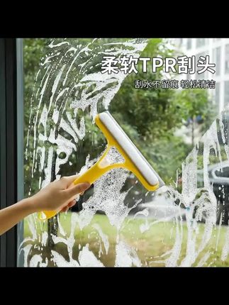 多功能家用一体式喷水硅胶刮玻璃器喷雾窗刷玻璃擦车窗浴室刮水器#玻璃刮水器 #多功能刮水器 #家用清洁工具 #喷水刮窗器 #浴室刮水器