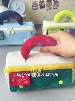 给孩子选笔袋要选实用+耐造+高颜值的,这个爆款,小孩喜欢 大开口的笔袋,造型简约,不会影响上课注意力,分区设计的也很合理,满足孩子各种收纳需求#文具安利 #学习用品 #笔袋 #学生党必备 #开学必备