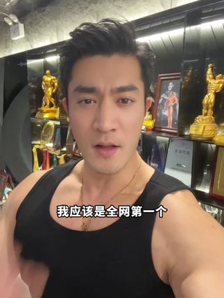 健身的兄弟们千万别划走,荒野健康蛋白粉活动力度都这么大了,真别错过。#荒野健康蛋白粉 #运动 #蛋白质 #健身运动