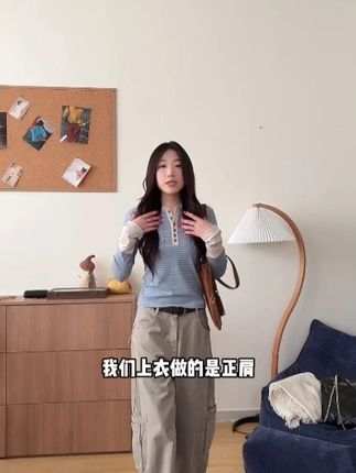 高端货~浅蓝色简约复古调性撞色半排扣条纹长袖t恤女宽松上衣#ootd穿搭#时髦精#小个子显高显瘦穿搭#小众设计感#今日搭配