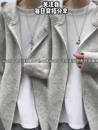 开衫男款潮牌春秋季连帽外套男#穿搭
