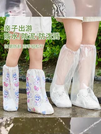 卡通印刷雨鞋套#亲子款防雨鞋套 #儿童卡通防雨鞋套 #一次性防雨鞋套 #一次性防水鞋套 #儿童防雨鞋套