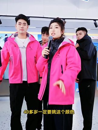 国货大品牌红蜻蜓,三合一套装这么实惠,冲锋衣+羽绒服,这颜色绝了,姐妹们快冲!#佳佳好粗鲁 #冲锋衣 #冲锋衣三合一 #羽绒服