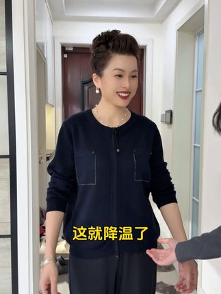 别烦教妈妈用个手机,它曾教你用筷子 #时尚妈妈装 #中老年女装 #秋季穿搭 #遮肉显瘦