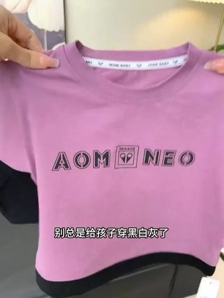 #纯棉t恤 #潮童穿搭 #春秋穿搭 #男童穿搭 #男童t恤