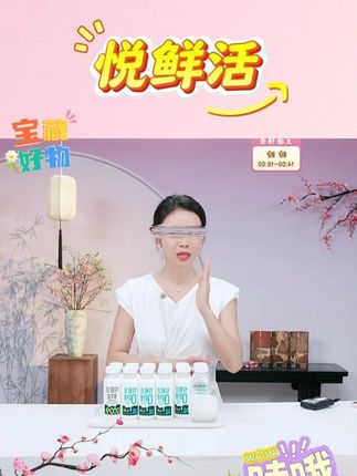 【官方授权】悦鲜活鲜牛奶450ml*8瓶 新鲜牛奶 新鲜发货 #好货推荐 #牛奶 #营养 #悦鲜活 @DOU+小助手 @DOU+上热门