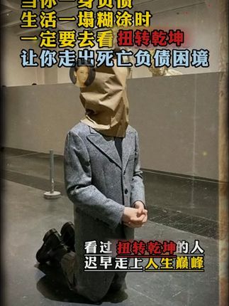 读《扭转乾坤》,学古人智慧,让你在为人处世中立于不败之地 #八面玲珑 #千门八将 #谋略智慧 #为人处世 #破局思维