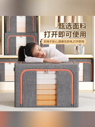 特大号收纳箱精仿阳离子百纳箱衣物被子家用防潮整理箱搬家可折叠#收纳箱 #家用好物 #防潮整理 #可折叠 #搬家必备