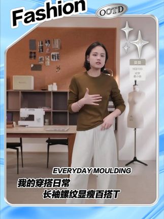 一字开头?这价位品相能好?我怀疑? 纯纯圈粉款,感受下贝贝家品质,小版型弹力巨大不变形 打底单穿都行#t恤女 #打底衫 #简约穿搭 #品质女装#早秋穿搭