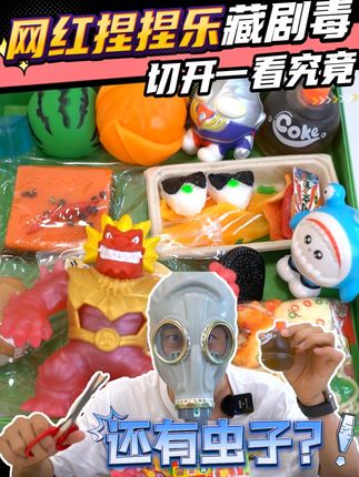 鹿子也的玩具屋