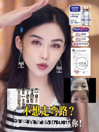 用真实经历告诉你,怎么不走弯路 #媛气少女YONQIGIRL  #媛气少女童颜PLLA  #媛气少女胶原蛋白  #媛气少女居家水光  #三型胶原蛋白