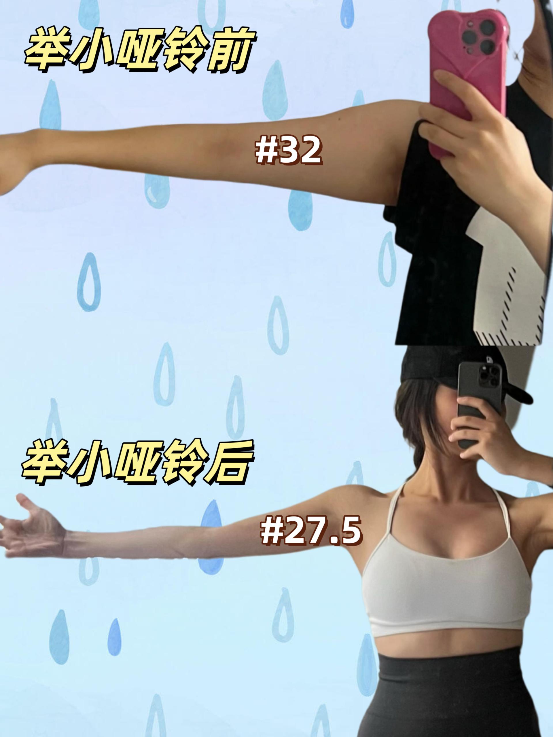 含胸驼背 脸垮双下巴的姐妹看过来!5分钟睡前高效燃脂!超虐!从现在开始动起来,期待夏天更好的你#开肩美背#体态纠正#瘦手臂#改善含胸驼背#健身干货