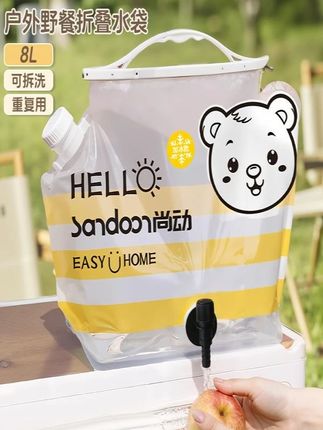户外便携折叠水袋8L大容量车载露营旅游储水袋食品级加厚水桶液体#户外装备 #帐篷装备 #户外野餐