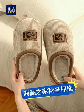 换季收纳凉拖,拿出温暖棉拖,迎接冬天的仪式感。#百搭鞋子#男鞋#好穿又好搭#好鞋推荐#新鞋到了