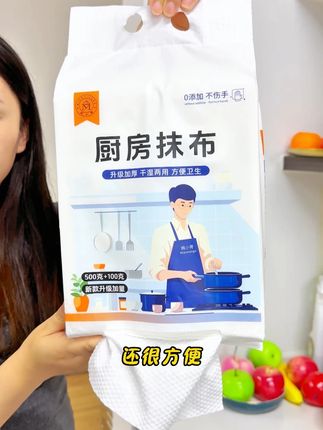 棉小哥厨房抹布你不用就是错过了 #视频同款在橱窗#清洁神器#居家必备#抹布#居家好物