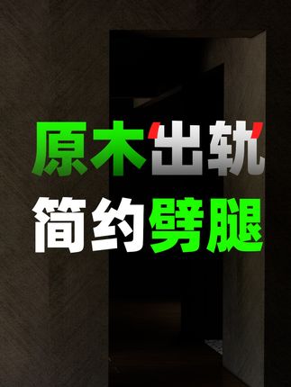 老蒋装修浮线设计