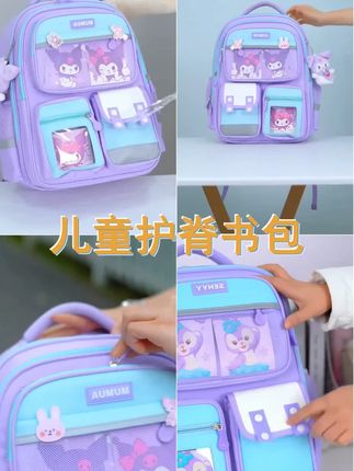 书包小学生女生大容量儿童护脊女孩三到六2024新款一年级男童轻便 #学生书包 #开学必备 #儿童书包 #小学生书包 #护脊书包选轻的