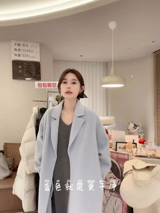 姐系氛围感大衣!软乎乎像裹着云朵,不挑身材的氛围感大衣!小个子也能穿 #姐系氛围感大衣 #软乎乎大衣 #秋冬气质大衣 #日常百搭大衣 #小个子秋冬穿搭#双11冲刺吧