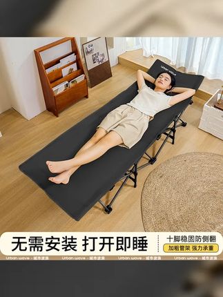 办公室午休折叠床户外露营行军床男士午休午睡单人床多功能陪护床 #折叠躺椅