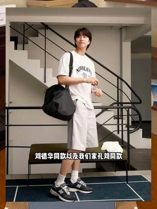 大家要的明星同款2002来啦,直播间破价! #潮鞋推荐 #好穿又好搭 #美鞋分享