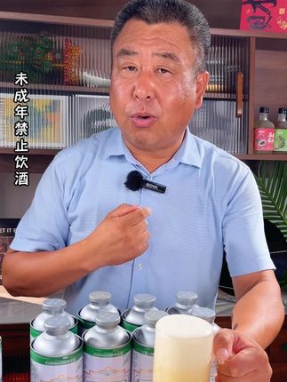 花普通啤酒的钱 就能喝到这么好的精酿啤酒,还喝什么工业水啤,趁活动赶紧多拍几件,怎么喝都不心疼啦#精酿啤酒#啤酒推荐#啤酒#好喝不贵