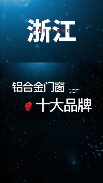 大国门窗出售信息网站_大国门业官网 大国门窗出售信息网站_大国门业官网