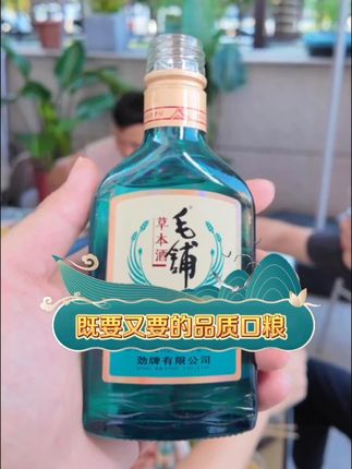 要品质,也要性价比,选它就对了!#好酒推荐 #酒水 #好喝不贵