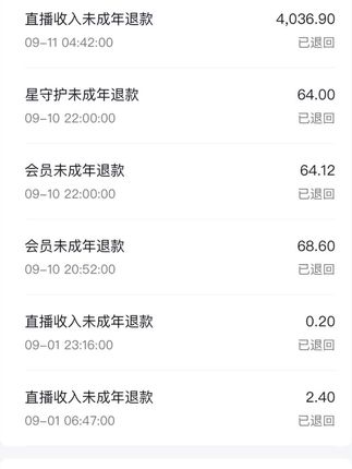 未成年不要刷礼物了好吗,不要再折磨你犹太哥哥了。#第五人格 #第五人格抽象的夏天 #第五人格金秋季 #第五人格庄园纳凉夜