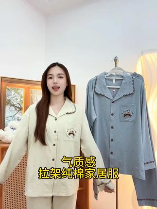 这么甜的韩系情侣睡衣谁不爱呢!CP配色超好看#情侣睡衣 #马克公主 #CP色 #可爱到爆炸💥#秋季新款